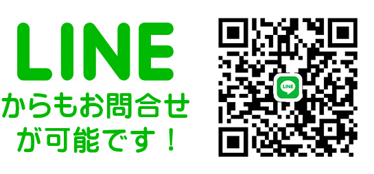 LINE